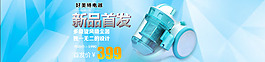 好美特电器 多级旋风吸尘器
