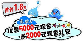车身贴