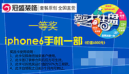 幸运大转盘抽奖卡
