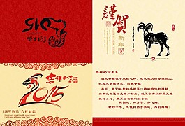 贺卡