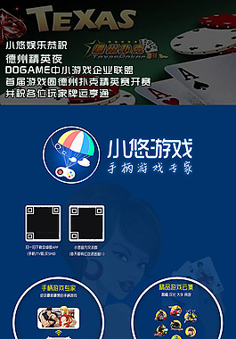 易拉宝展板文件