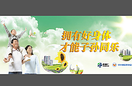 子孙同乐图片
