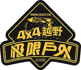车贴