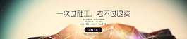 社会工作者