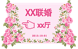 牡丹花指示牌迎宾牌