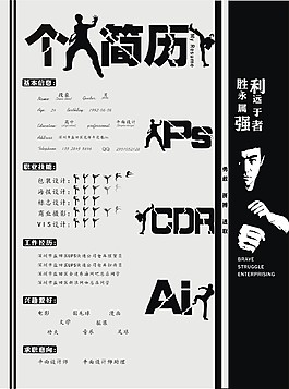 李小龙