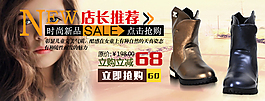 童靴
