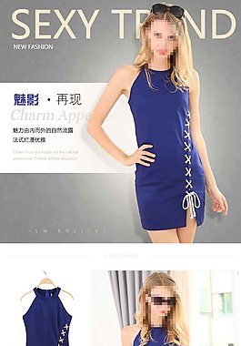 欧美女装详情页免费下载