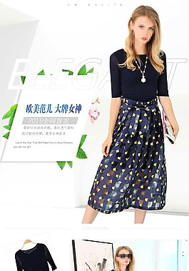 欧美女装详情页免费下载