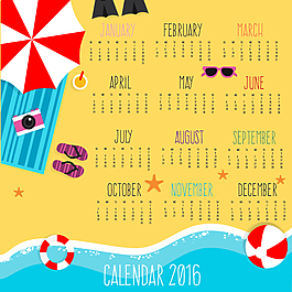 2016年夏日沙滩年历