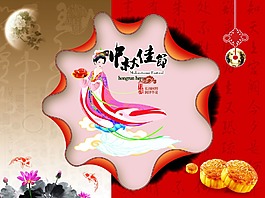 中秋月饼包装PSD素材