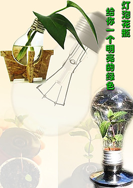 旧元素利用