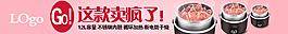 电器创意图