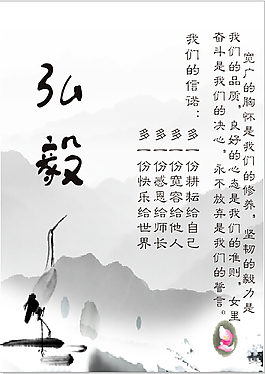 班级班牌