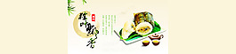 端午