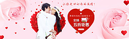 淘宝首页祛疤产品大屏图