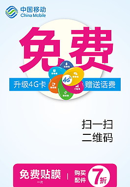免费开户