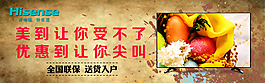 手机淘宝首页海报