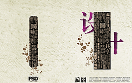 封面设计图片