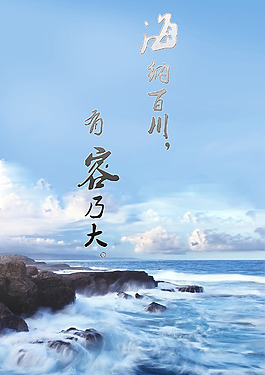 校园文化展板