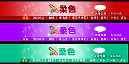 店铺首页