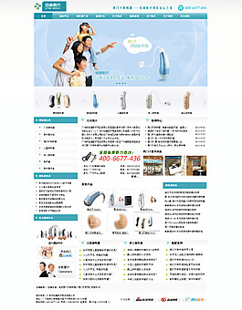 医疗网站设计