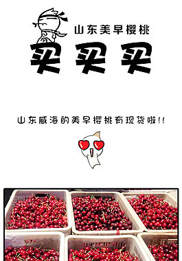 手机推广图