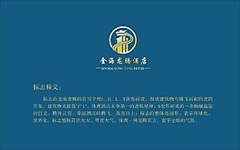 Logo设计和标志释义