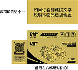 纸箱包装图片