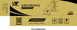 纸箱包装图片