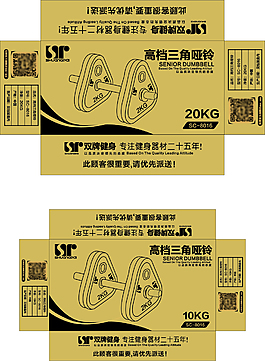 纸箱包装图片