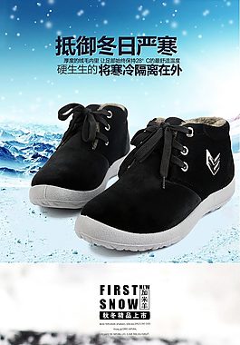 抵御寒冬加厚保暖绒毛