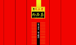 茶叶真空袋