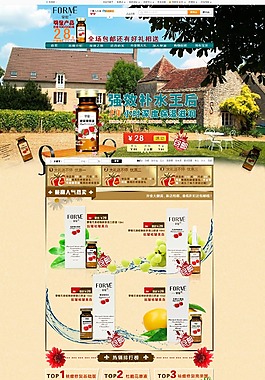 化妆品店铺装修