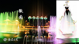 合肥穿在身上