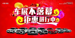 奥迪全车系