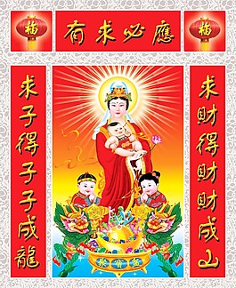 三星临门psd分层素材