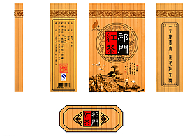 茶叶包装盒平面图图片