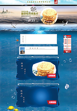 唯品会淘宝店