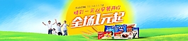 精彩一天从早餐开始 全场1元起