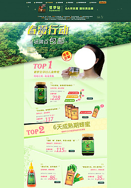 精油店铺装修