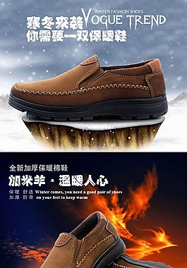 全新加厚保暖男棉鞋