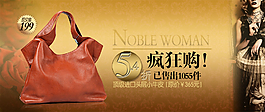 时尚女包 淘宝女包