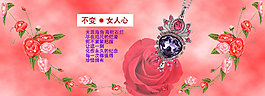 项链