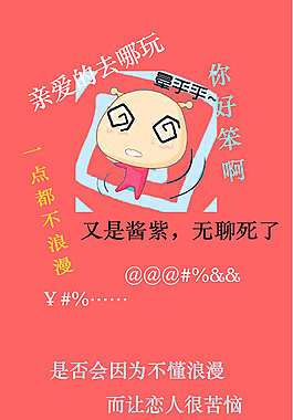 情侣APP