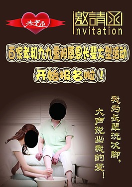 季艺力  公益  感恩长辈  重阳节
