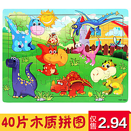拼图主图