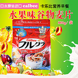 食品谷物麦片主图