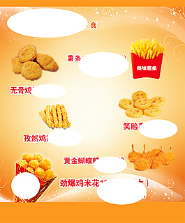 基美客食物价格灯箱