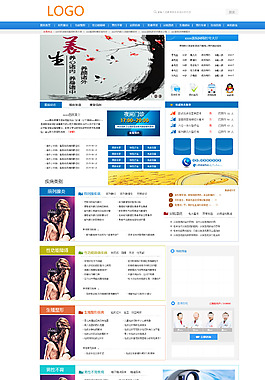 男科优化站